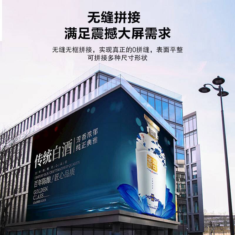户外led显示屏p2.5P3P4全彩屏led显示屏室外商场超市广告电子大屏