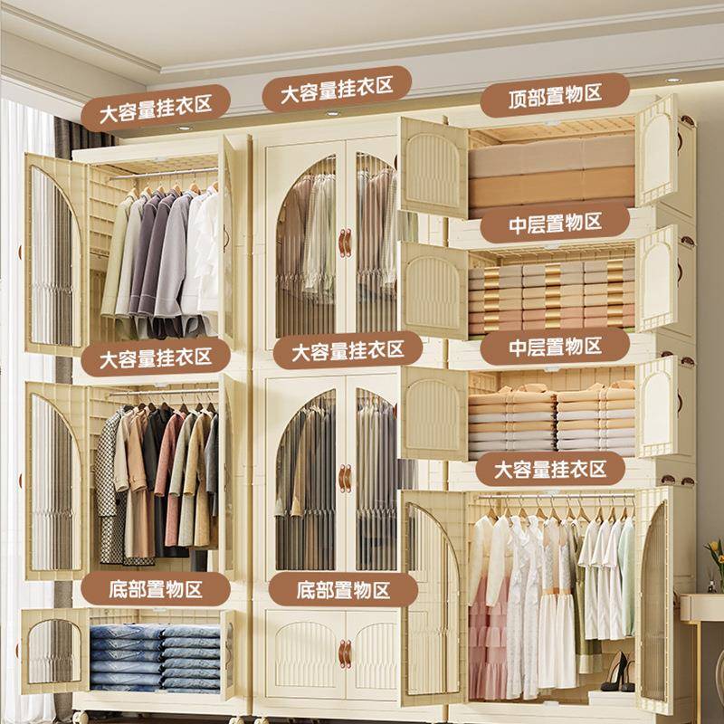塑料折叠柜分层衣收纳衣服整理柜子出租房易简安免装儿童7076成人
