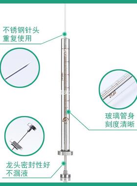 实验室气液相尖头平头微量2进2样器取样器0.550尖头10ul25500050