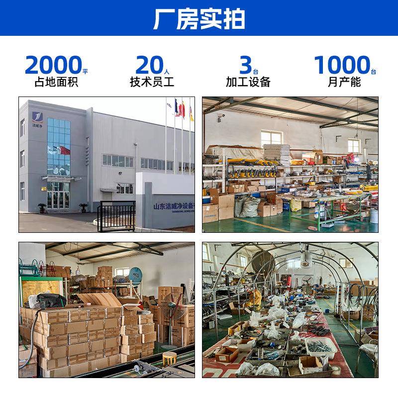 光伏清洗机任宽盘清707洗机意伸缩多角度手持双双刷头电动清洗加