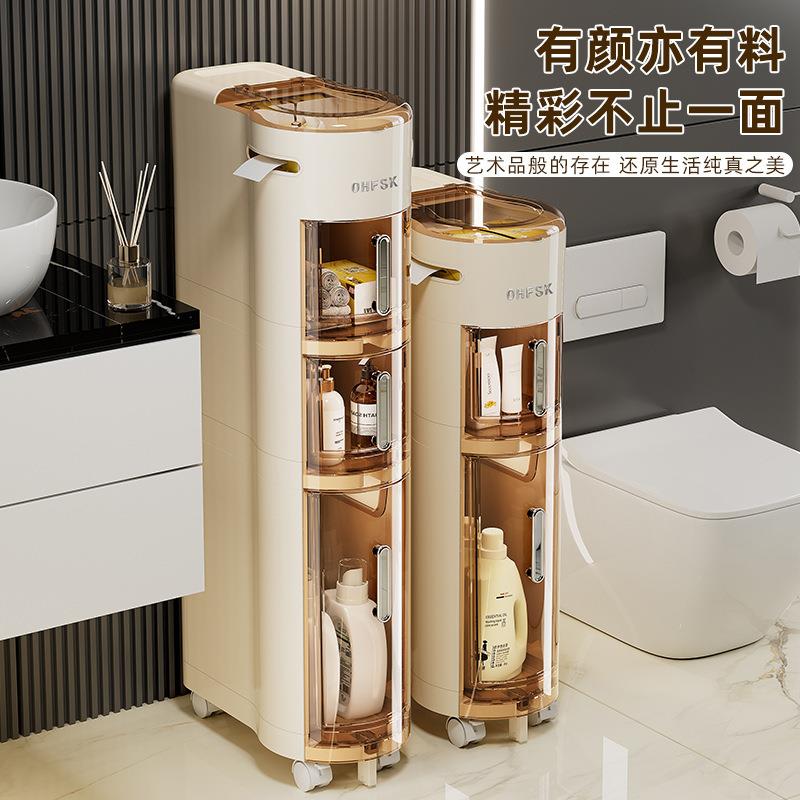 夹8222缝收架纳柜置浴物窄款边柜用卧室储物柜缝隙厨房收纳室移动