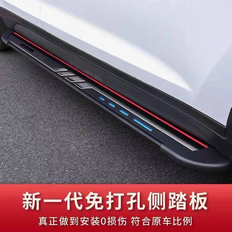 原200款中华V3脚踏板厂专用中华v3改装件配迎宾踏板汽2车外通用侧