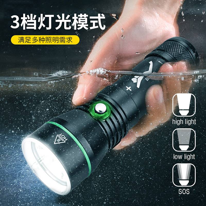 厂家直销S3潜水手电筒户外led高亮聚光夜下装备手握式补光照明灯