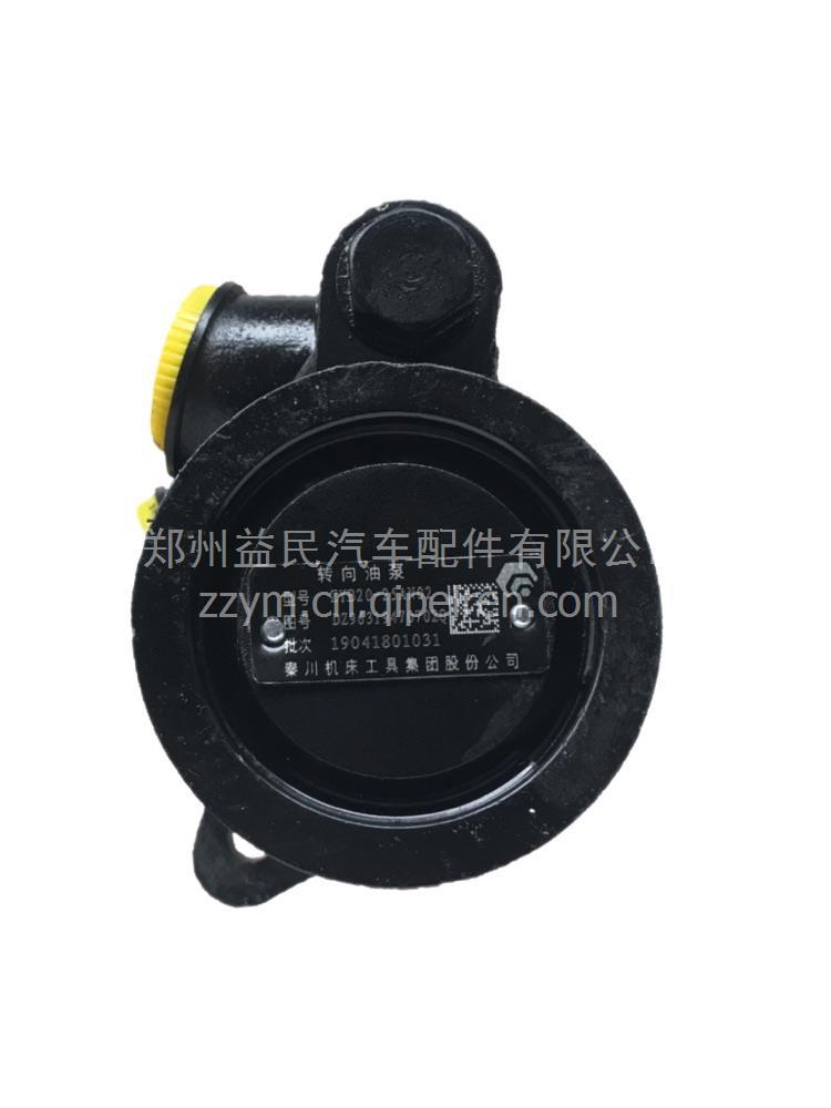 秦川机床发展烟台海德大连液压件厂助力泵DZ96319470702 ZY20-25A