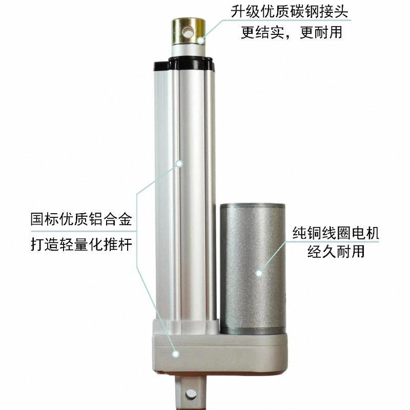 行程推100m大推电动力推851杆m伸缩杆手动伸缩杆垃圾分类电动推杆