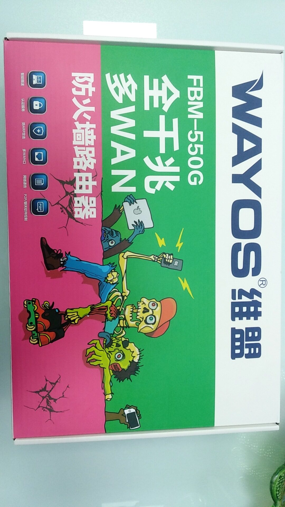 厦门批发调试维盟（wayos)FBM-550G四WAN千兆企业行为管理路由器