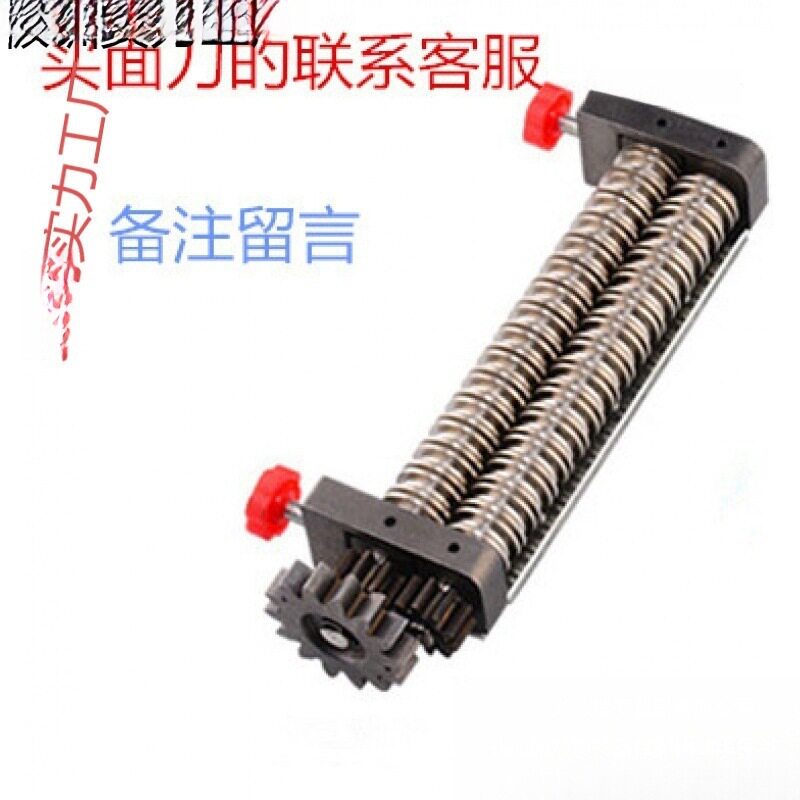 电动压面机压面刀面条刀切面刀面条机配件 不锈钢家用面刀无