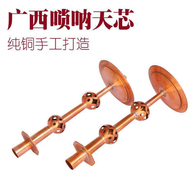 广西唢呐芯子宝子塔天心心贵州天塔唢呐684芯紫铜芯子不定调宝唢