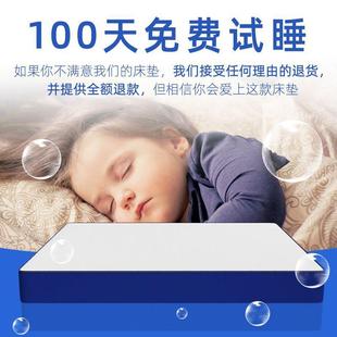海马迷冉蓝床色软记忆棉子卷包硬两用家TOW用经济席梦盒思弹簧垫