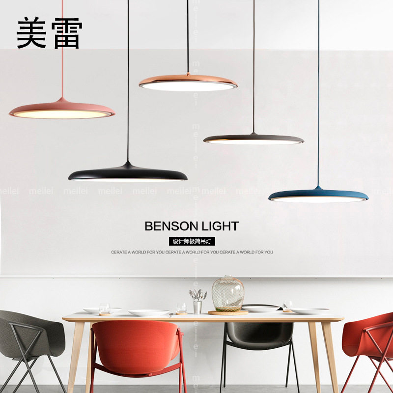 丹麦极简约现代个性灯具创意餐厅灯卧室吧台吊灯金属飞碟吊灯