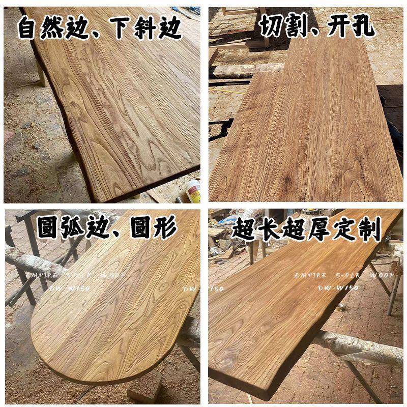 老榆木实木大板板风化桌面568板木复桌古旧吧台餐飘窗板书桌面板