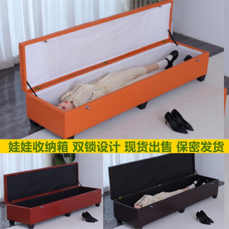 友条沙发凳装实体娃娃收纳箱暗女锁储物凳PNV带锁娃娃收藏箱子皮