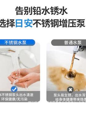 不锈钢自吸家用水井全自动2泵0v自来水增UIR加压泵压泵泵抽2水泵