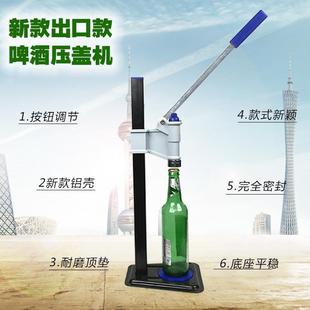 酒瓶壓蓋機機油香油啤醬手動壓蓋器汽水333玻璃瓶封蓋手動壓蓋機