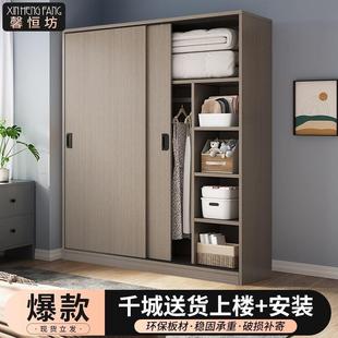 衣橱HEY外 衣柜家用卧室出租屋经济易型房推拉门简组储物成人柜装