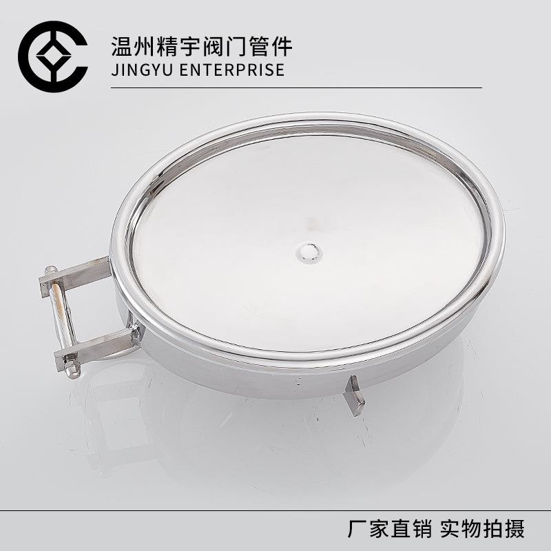 罐34不JYRK-007锈0椭钢人孔316L常压手孔内开圆手孔盖侧开常压发