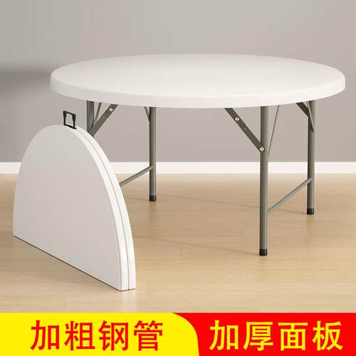 0J可折叠圆圆桌122ZY家用餐桌大户桌面简易家用10形人圆饭桌小型