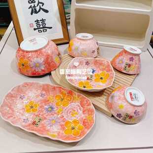 陶瓷釉下彩家用餐具盘子花朵盘米饭碗汤碗鱼盘勺子 濑户烧新款
