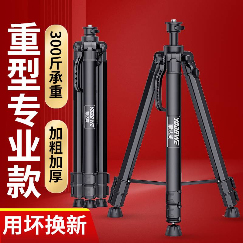 水平仪升降支撑杆机架红外线水平仪支架三角架加厚伸缩杆三脚架子