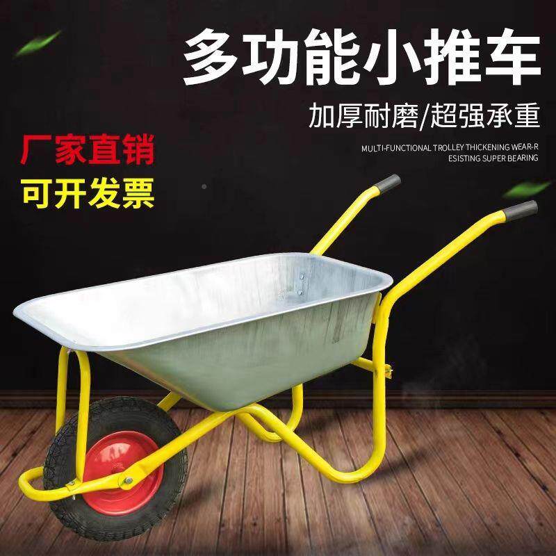 用233独轮小推车单轮货车农推土沙泥花地园工手推车工具