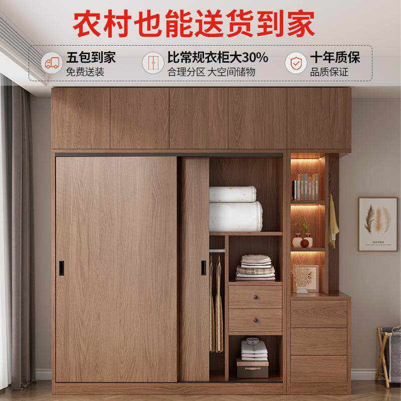 全实木衣柜1用卧室推拉门深小型背板户加家厚组免安装合柜