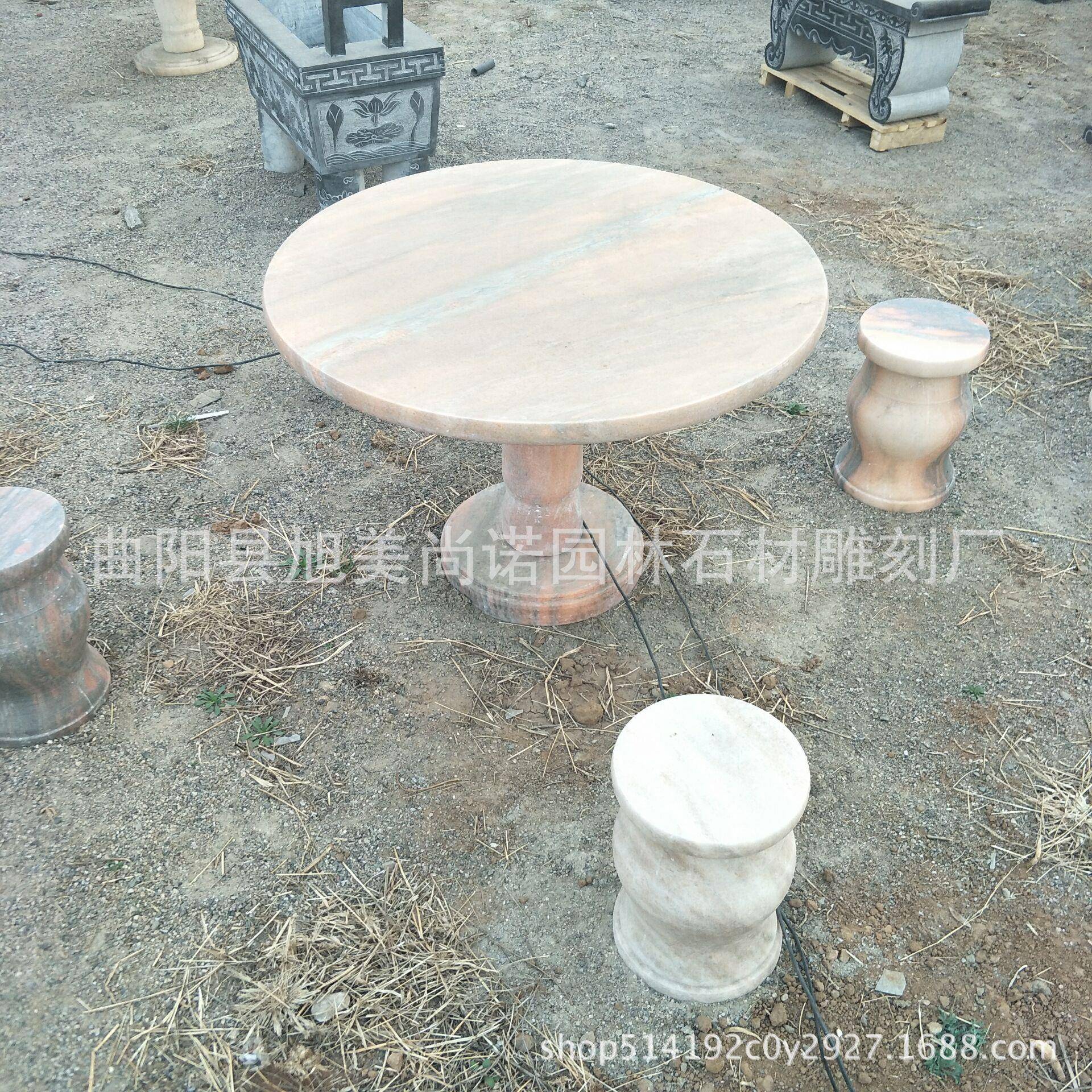 晚霞石45庭院然户外石桌石凳大理石园林桌凳桌椅花红园石桌天雕椅