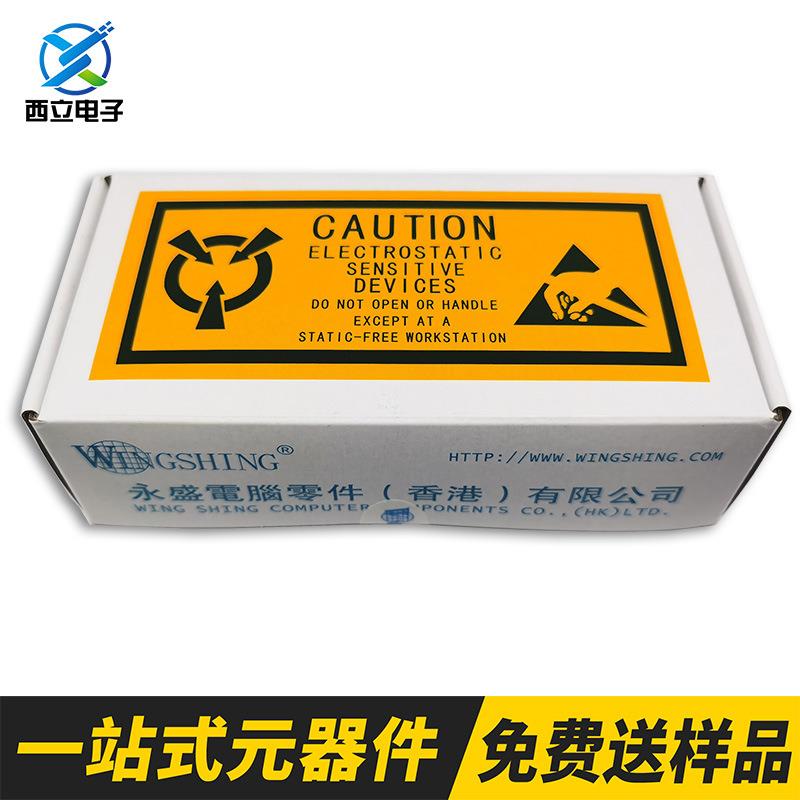 TL31TO-92直管插三端稳168压IC晶体三极管电压基准4芯片原装现货