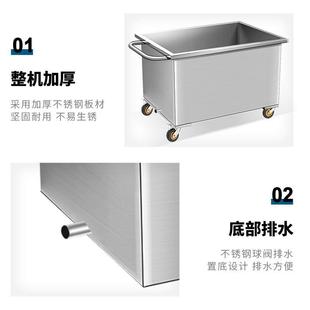 锈钢水不长方形解冻水箱箱移带轮可动家用水槽侵泡箱化肉推车UNC