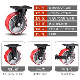 龙超重型脚轮备铁芯PU轮3吨机设MC尼DLM钢械芯轮物流运输刹车脚轮