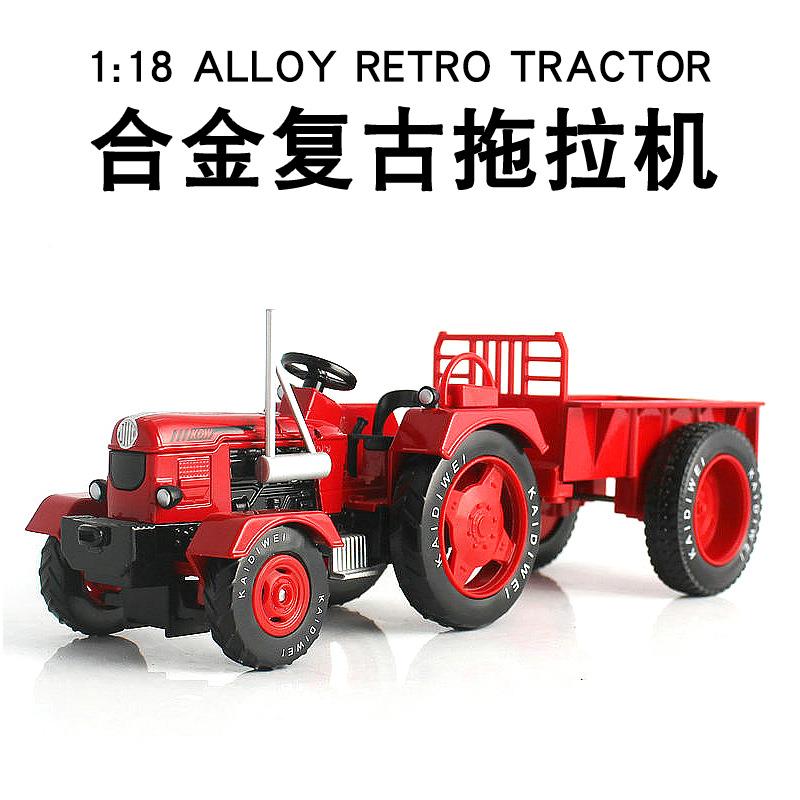 凯威1:18VGX复古拖拉机车合金童迪工程轮式拖拉机带车斗农用儿车
