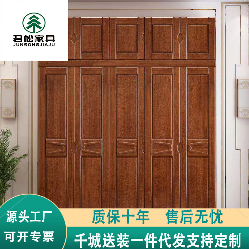 胡桃木实木衣柜对开门三四五六门现代简约大衣橱卧室家具厂家批发