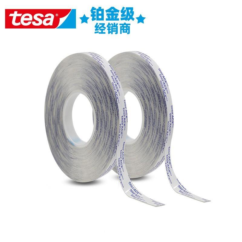 tea德莎758842玻璃s隔断粘接固定带超透明亚克力双面胶胶带02mm厚