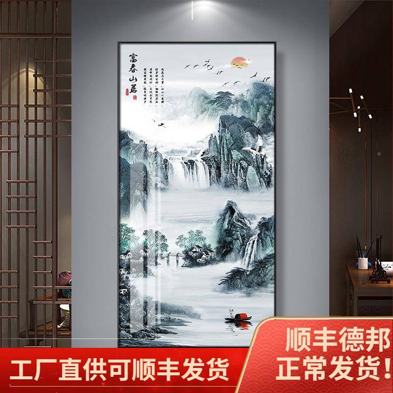 山水画玄关装饰画墙新中式晶瓷钻画竖版FGE中国风客厅挂镶面壁画