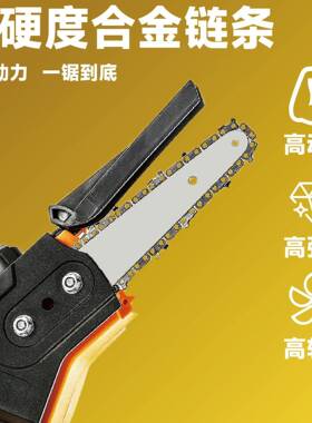 小型家用463动电21V锯无刷电链锂锯充电式修枝伐木锯手持锂电锯工
