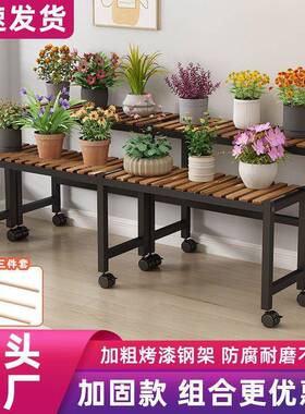 铁阳台花架室内客厅落地式艺花多盆架阳台种菜置物架子BQU层可移