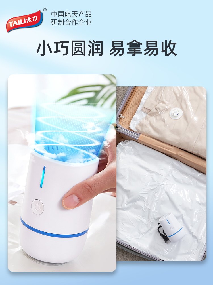 0压缩袋通用电泵抽真空泵电动抽气筒便携吸气泵收纳袋宿舍家