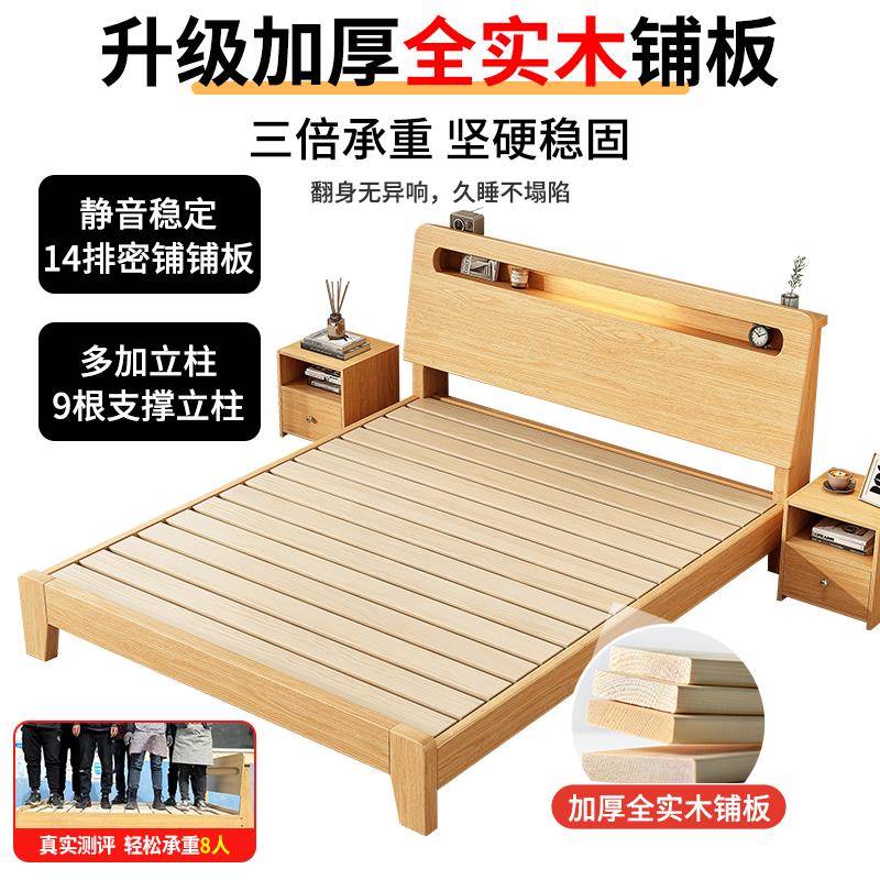 实木18双床人床现米代简经济Jyh-11-1型出租房屋约家用新款1.5米