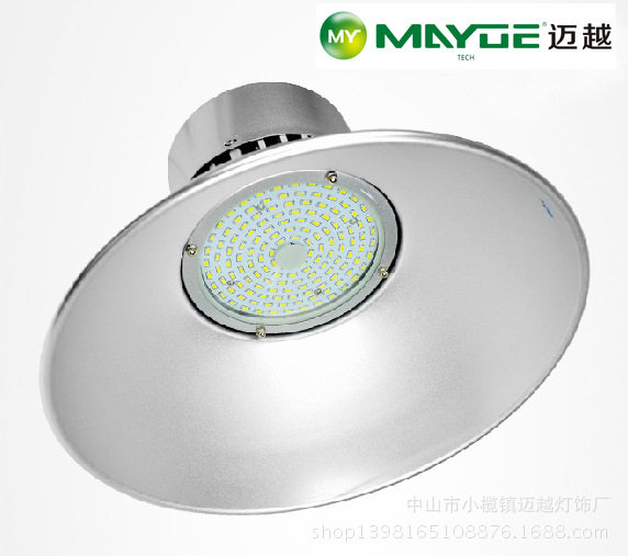 50WLED应急工矿灯厂家直销