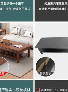 2025新款LEK沙茶小户型出租房客用厅几小桌子长方形发双层简约现