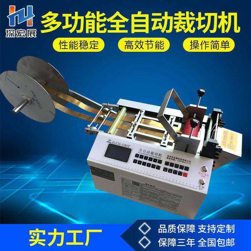 钢铜箔不锈铁丝网裁切机钢带金片铝箔剪属切机铜带铝KQX切断机机,机械设备,电子产品制造设备,淘宝优惠券,粉丝福利购,淘宝优惠卷