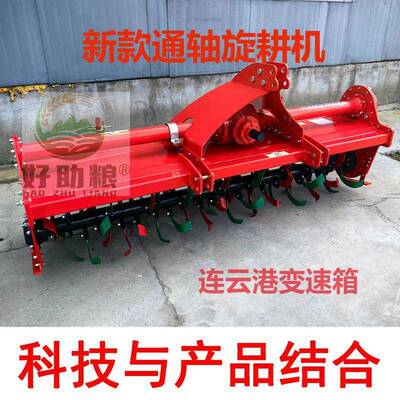 24微新式拖拉机后置式旋耕机松土碎农土耕耙地74170土犁耕机翻用