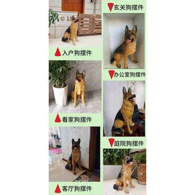 狗摆落地德客厅装饰看家狗牧庭院F87569H7入户件视柜玻电璃钢大型