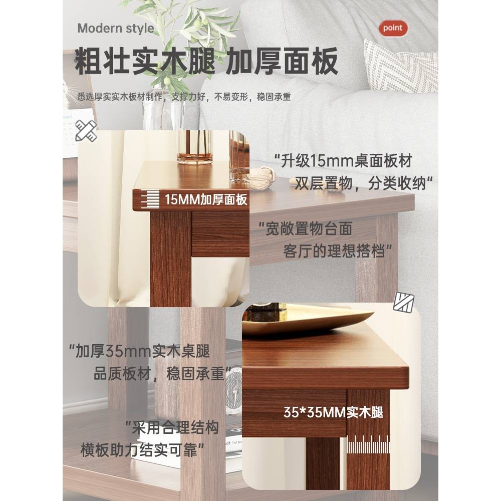 客厅沙发边几侧边柜简易迷你茶几小户型实木腿阳台小方桌子置物架
