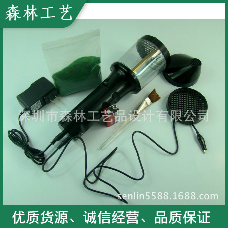 便携微型植绒机可充电两用