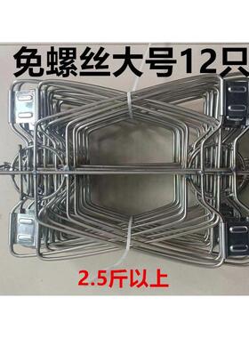 VPE加厚不锈钢烤鸭夹子烤炉烤板鸭架子手撕鸭子铁板夹啤酒鸭鸭夹