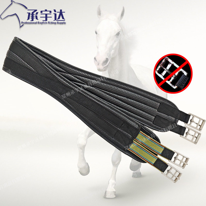 不锈钢防滑马术英式肚带