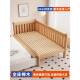 婴宝儿拼接床加宽床HOZ榉木儿童床人可大睡平接边床宝小床拼床接