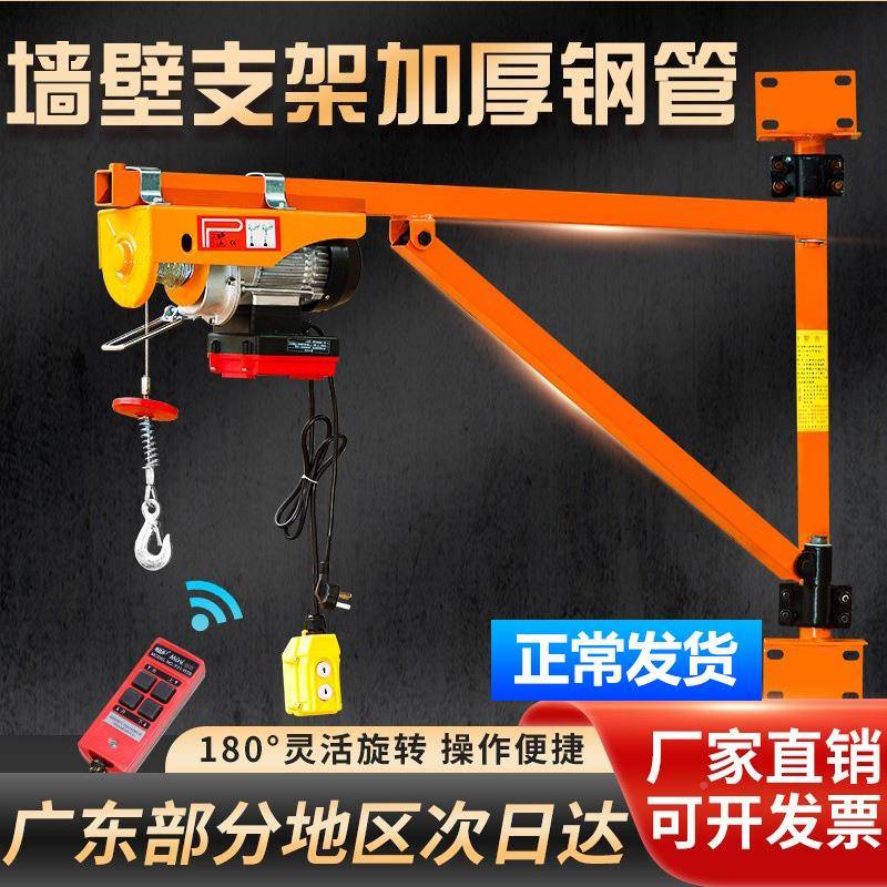 9P1胡E微型电动芦220电吊葫芦墙壁卷902扬机吊机家v用小型升降立