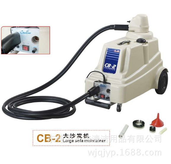 超宝CB-2三合一布艺沙发清洗机