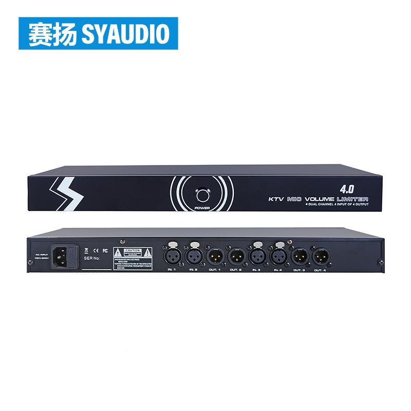 FB专X系列筒业反馈移频处器会议一键全自动话防啸795叫DSP数字理